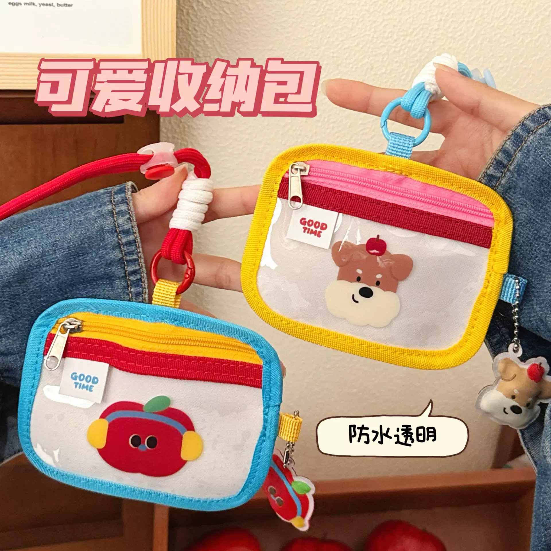 腾亿原创可爱证件收纳包挂脖办公工牌装饰多巴胺卡包学生卡套挂绳