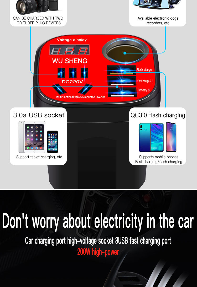 Car inverter 12V24V Universal to 220V multi-function car power socket conversion mobile phone charger