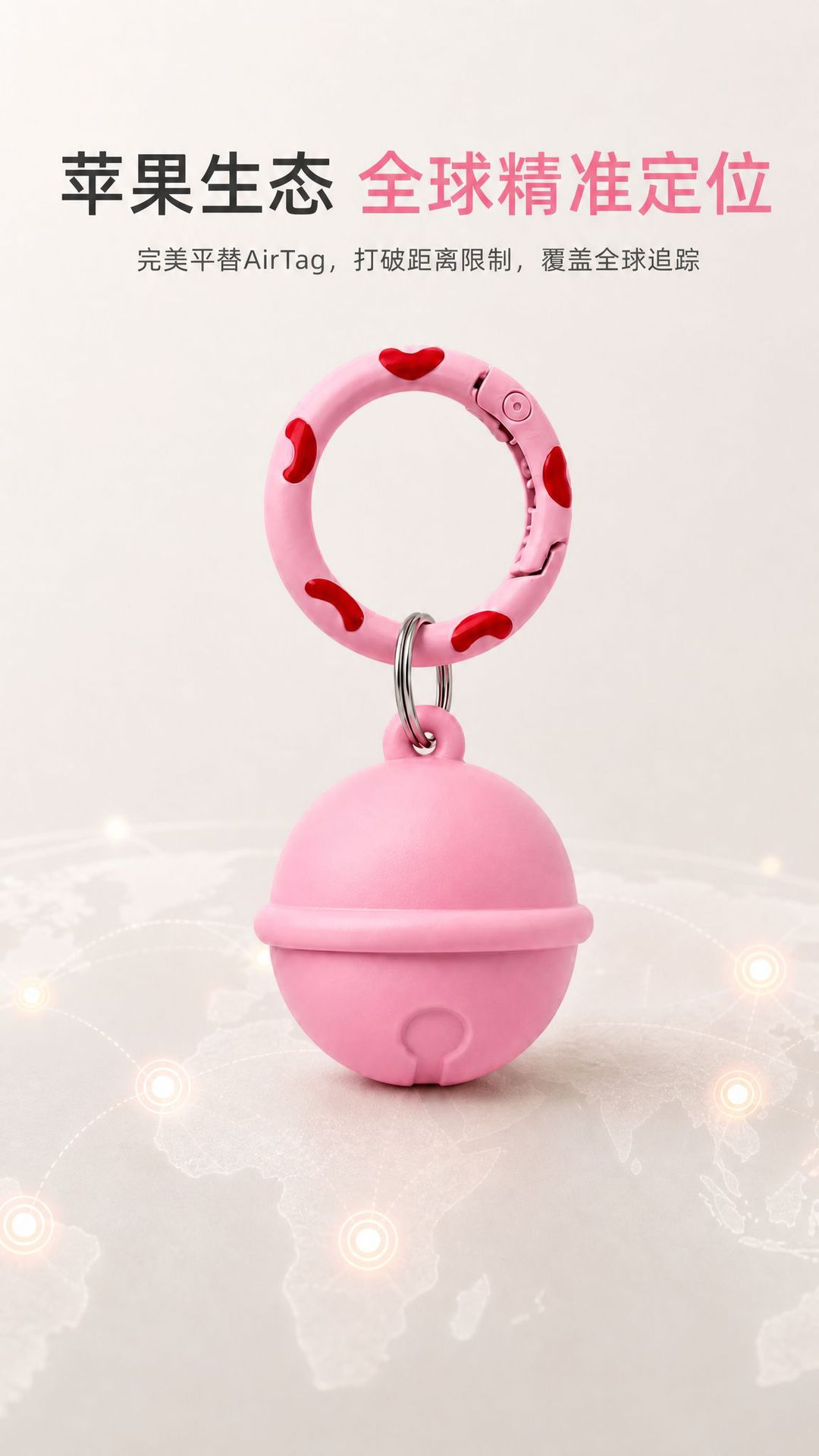 Pet tracking tag anti-lost locator dog anti-lost locator pet anti-lost locator