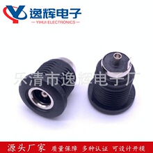 DC-022D 5.5*2.5mmֱ��DC�Դ���� DC022A 5Aĸ�^�Դĸ��5.5*2.5