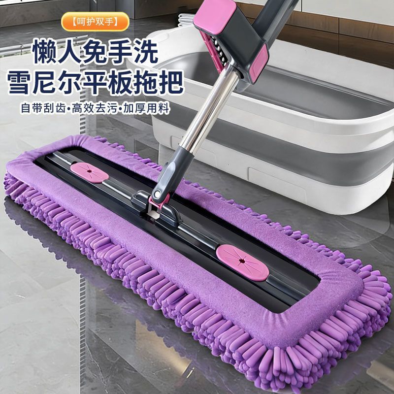 Chenille Hands-Free Mop with Bucket for Home Use, Lazy Person's One-Step Cleaning, Dual-Use for Dry and Wet, Rotating Mop Chenille Hands-Free Mop with Bucket for Home Use, Lazy Person's One-Step Cleaning, Dual-Use for Dry and Wet, Rotating Mop