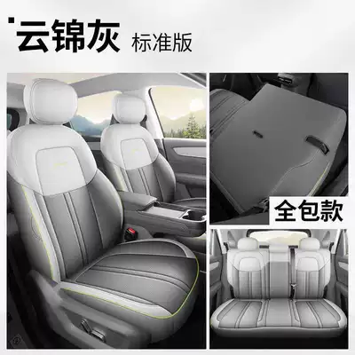 Seat Cover Leather Special Cushion – Modelə uyğun (Original) oturacaq örtükləri - yunjin-gray-standard-edition-note-model-year