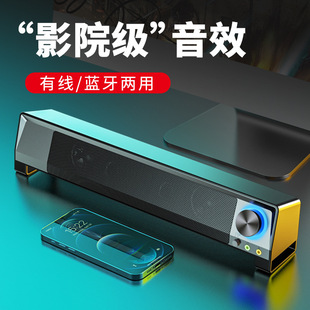 SADA Desktop Computer Audio with Microphone Integrated Home Desktop Subwoofer Game Mini Long Speaker