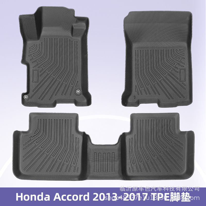 Para Honda Accord 2013 - 2017 3D todo el tiempo TPE almohadilla de suelo almohadilla de respaldo