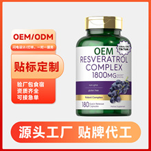 Դ�^���ӹ���޼�J���ͺ��z��ResveratrolComplexCapsules���Q��Ʒ