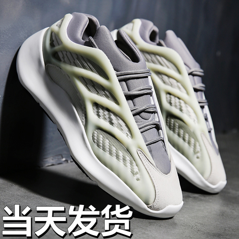 Coconut 700V3 Retro Dad Shoes Factory Direct Supply for Men and Women, Non-Slip, Wear-Resistant, Trendy Sports Shoes, Same-Day Shipping Coconut 700V3 Retro Dad Shoes Factory Direct Supply for Men and Women, Non-Slip, Wear-Resistant, Trendy Sports Shoes, Same-Day Shipping