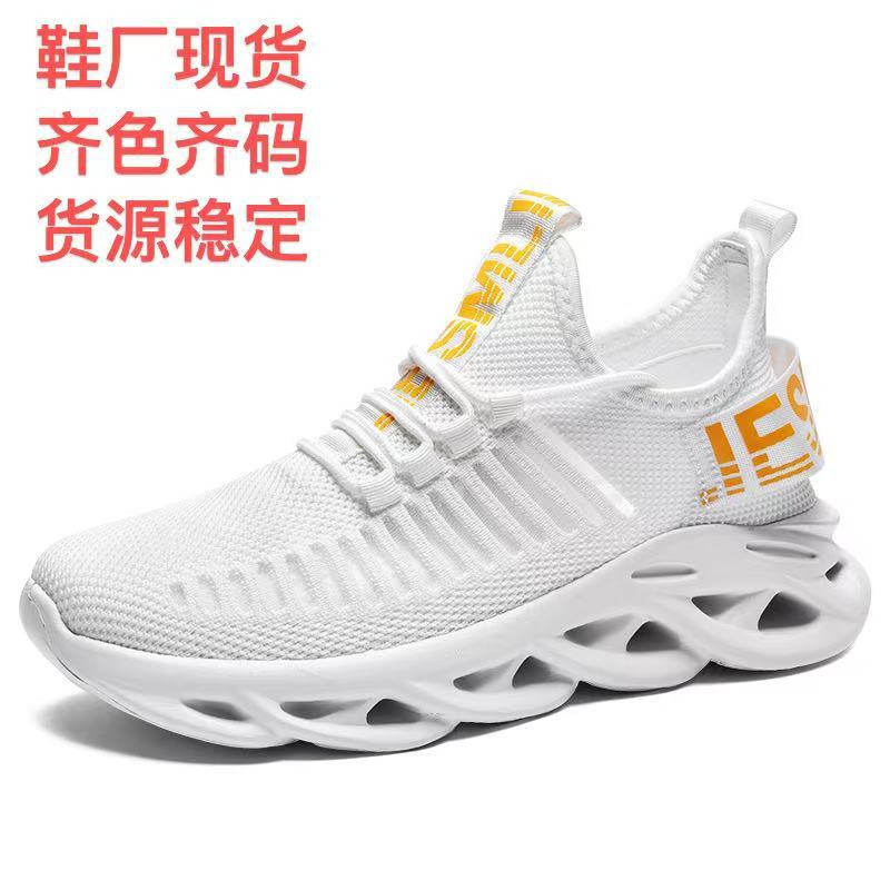 Popular Foreign Trade Fly-Knit Casual Sports Shoes, Sizes 36-46, Large Size Summer Fly-Knit Breathable Running Coconut Soft-Soled Shoes for Men