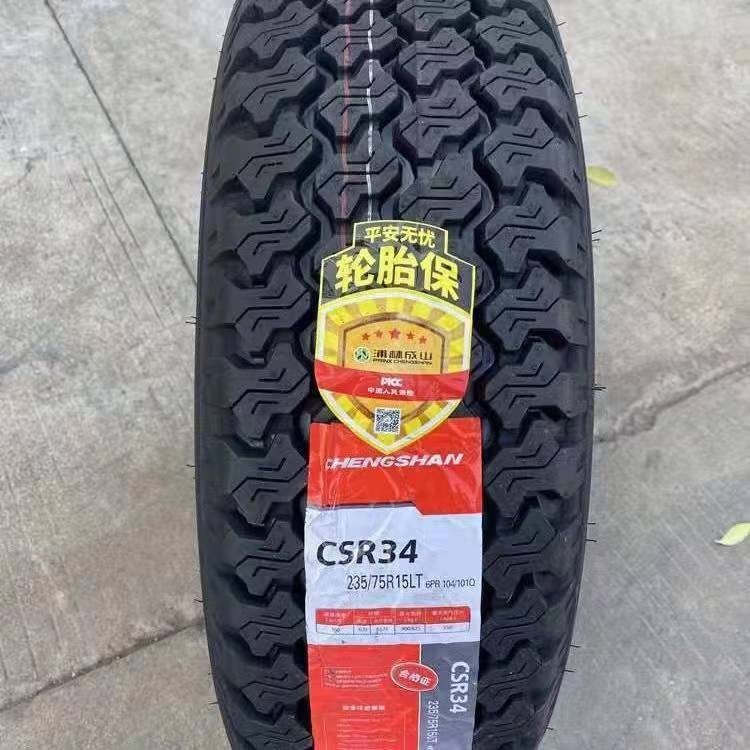 成山轮胎235/75R15LT CSR34 加厚载重原配五十铃庆铃皮卡北汽战旗