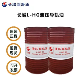 工业润滑脂;压缩机油;液压油