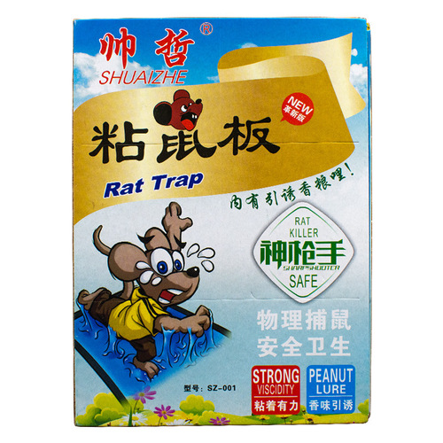 Strong Adhesive Mouse Trap Household Mouse Pest Sticker Rat Catcher Big Mouse Catcher Mouse Repellent Mouse Glue
