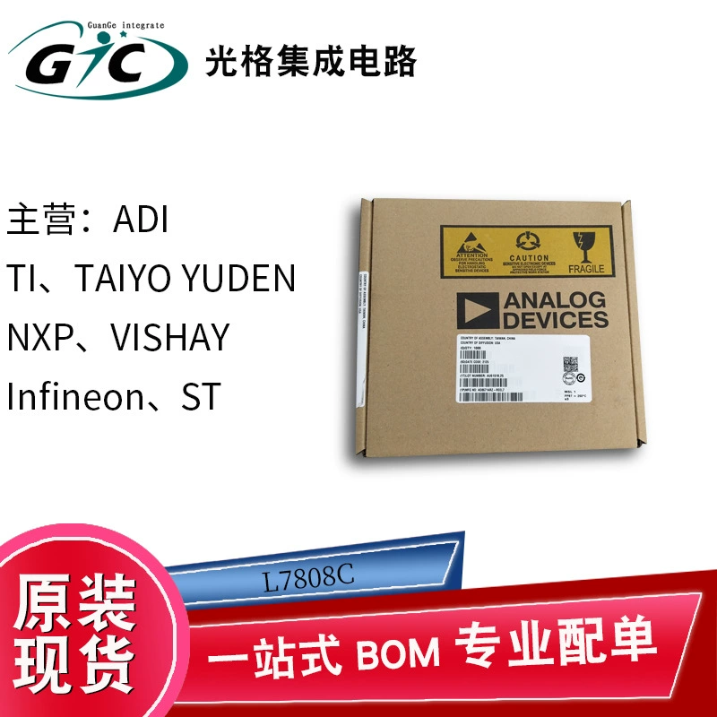 L7808CV линейный стабилизатор 8.0V 1.0A оригинальный spot to-22056 DBL78 новые единичные оригинальные товары