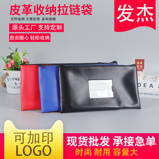 Amazon Aliexpress with Card Slot Window Pu Leather Receipt Bag Leather Storage Bag Stationery Bag Leather Storage Bag