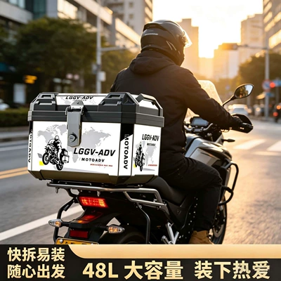 Express Free Shipping] Motorcycle Tail — Motorcycle trunk - 48l-glacier-adventure-waterproof-and-thickened-standard-configuration-matching-base-plate-screw-pack