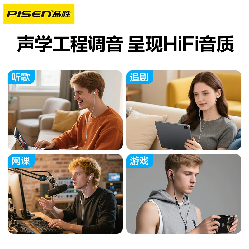 Pinsheng вставные проводные наушники Type-C CP05+ для Apple и Huawei с круглым разъёмом, шумоподавление