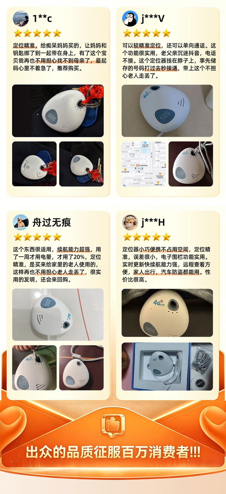 5G+ Quadruple Positioning GPS Locator for Elderly and Children, Two-Way Call, SOS Alarm, Anti-Loss Tracking Device