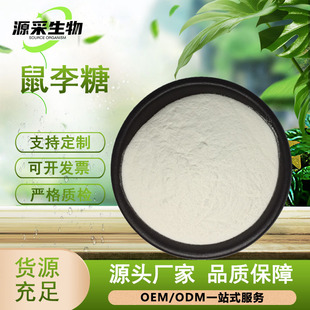 ���lL-�����ǻ�����ȡ��6155-35-7��ζ��6-Ó��-L-��¶�ǬF؛���]