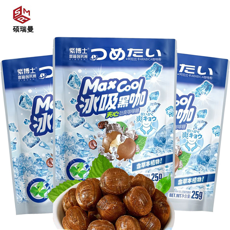 Dr. Purple's Iced Black Coffee Mint Hard Candy - Packaged Snack for Refreshing and Leisure, Popular Internet Snack Dr. Purple's Iced Black Coffee Mint Hard Candy - Packaged Snack for Refreshing and Leisure, Popular Internet Snack