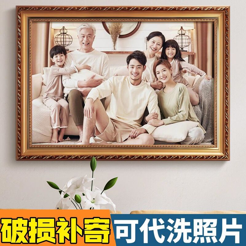 Family Portrait Solid Wood Photo Frame Enlarged Wall Hanging 24inch Developed Photos Plus Printed Photos to Make Album Frame Nailed Family Portrait Solid Wood Photo Frame Enlarged Wall Hanging 24inch Developed Photos Plus Printed Photos to Make Album Frame Nailed