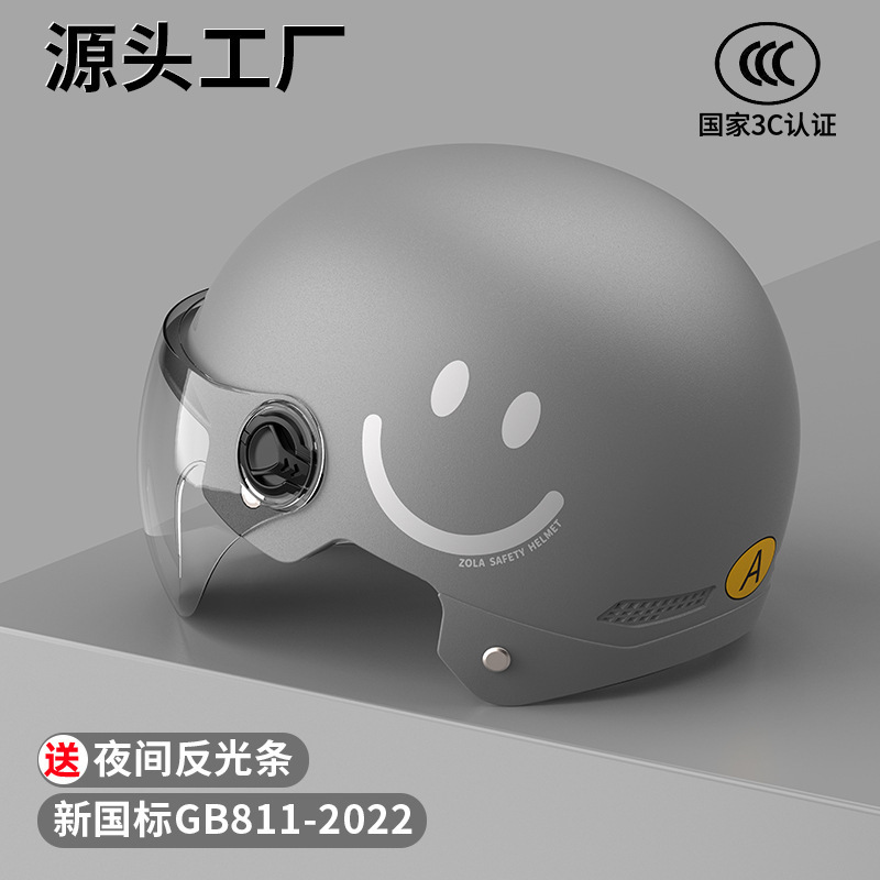 Gray smiley face [HD short mirror]