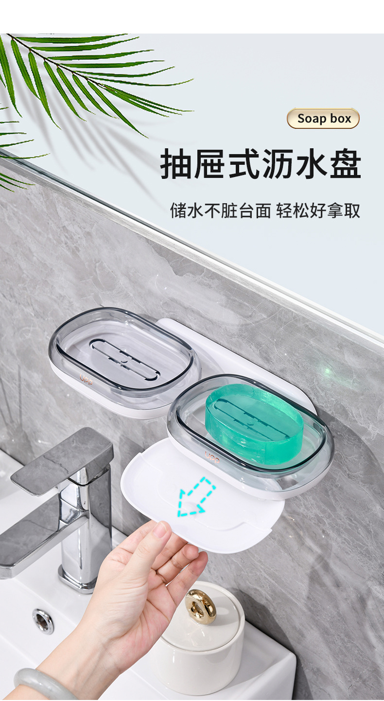 肥皂盒_04.jpg