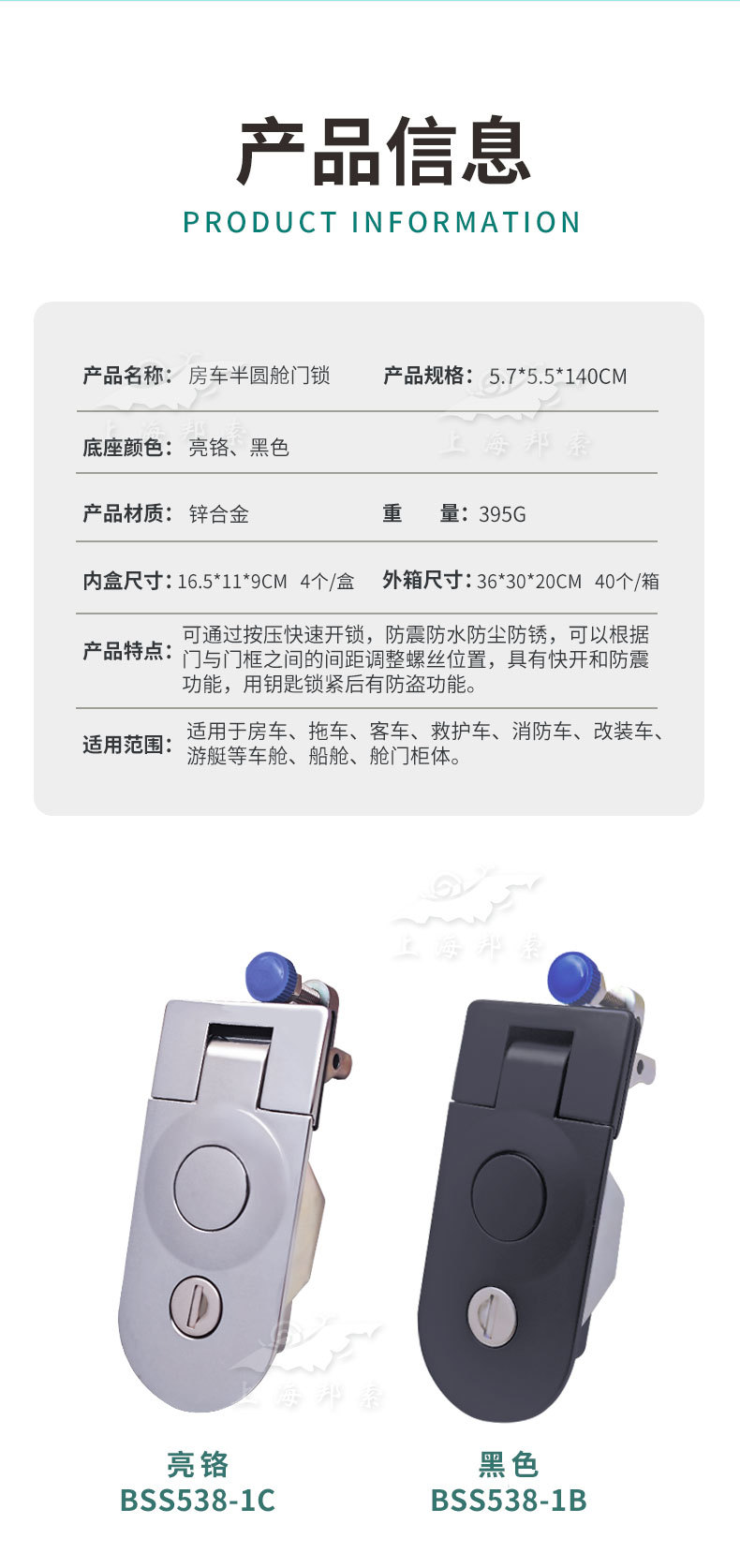 RV lock cabin door lock car shockproof waterproof lock wagon trailer tent tool box lock MS718-3A