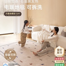 ���ů��늟��̺ʯīϩ�͏d��ů�|���ÿɲ�ϴ�l��ӟ�؉|�؟�|