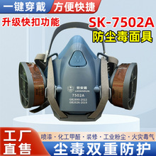 7502�������ж����w���o��߷ۉm�������ÿ��ֻ���̿�V�����^�Vʽ