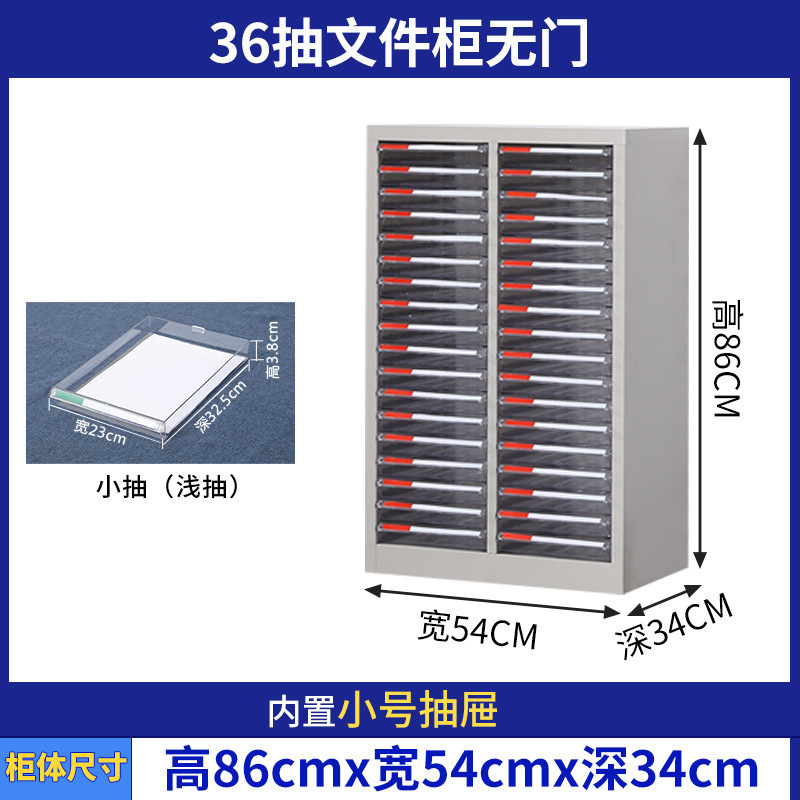 A4 gabinete de archivos gabinete de almacenamiento de datos de oficina cajón multicapa gabinete de almacenamiento de material de boletos gabinete de recolección de piezas