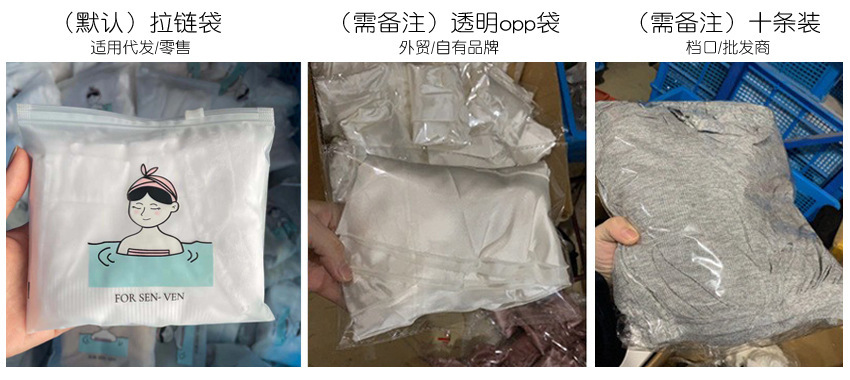 包装说明