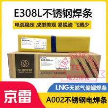 GES-308LP䓺lA102 A002P䓺lE308ͨC3.2mm