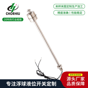 Supply Stainless Steel 304 316 Liquid Level Float Switch Stainless Steel Float Switch Water Oil Level Float Switch