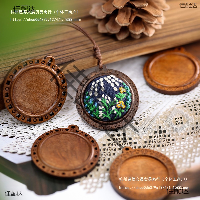 刺绣扎染项链底托手工diy宝石饰品复古木质底托饰品配件胸针底座