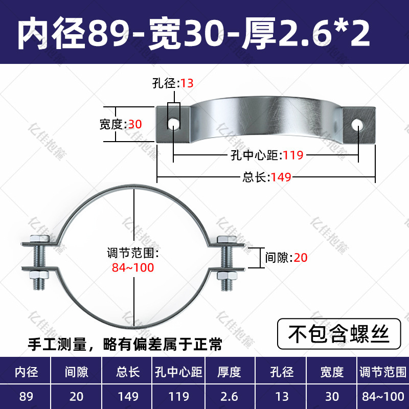 加厚镀锌扁铁电线杆抱箍骑马卡u型单卡箍广告牌管卡双半圆卡扣箍|undefined