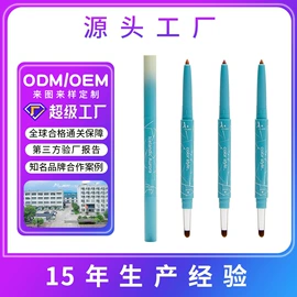 腮红、胭脂;眼影;口红