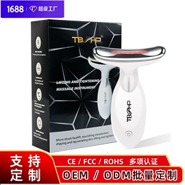 电子美容仪;面罩美容仪;电热护膝护腰