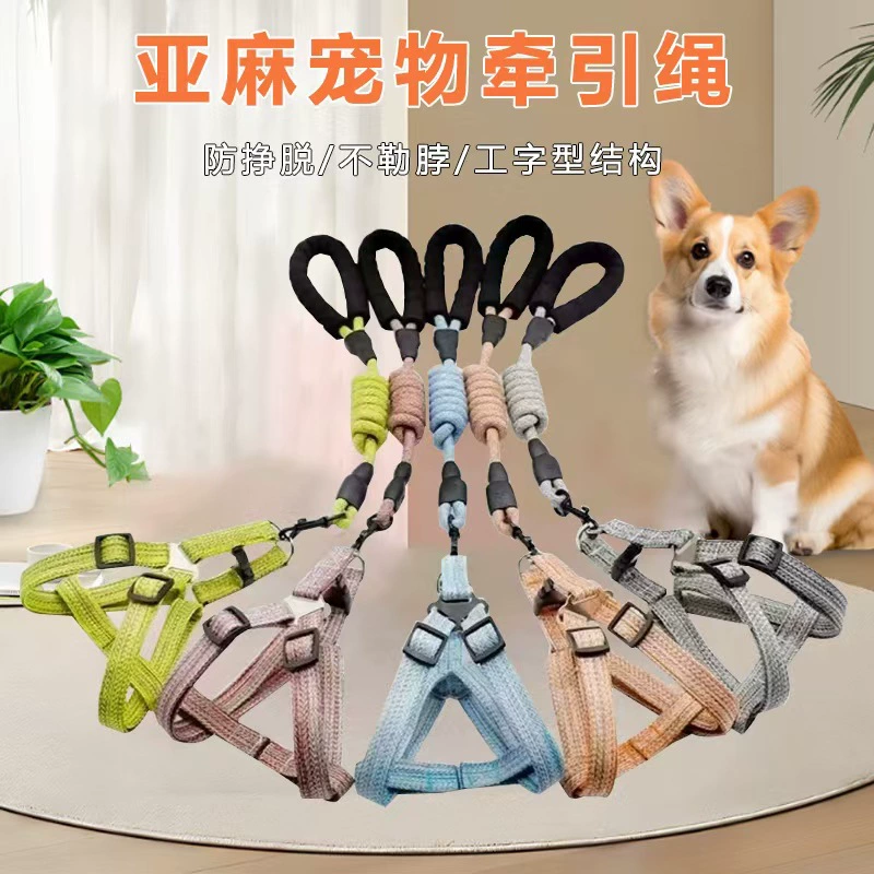 Взрывные товары для домашних животных грудная клетка для домашних животных Многоцветный набор регулируемый собачий поводок для собак