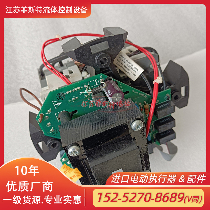 原装进口罗托克继电器 IQT电动头继电器配置VC-04A-1.3