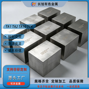 TA2�呉K TC4⁺Ͻ�呉K Դ�^�S�ҹ��� Ҏ��ɶ��� ���� �͸��g