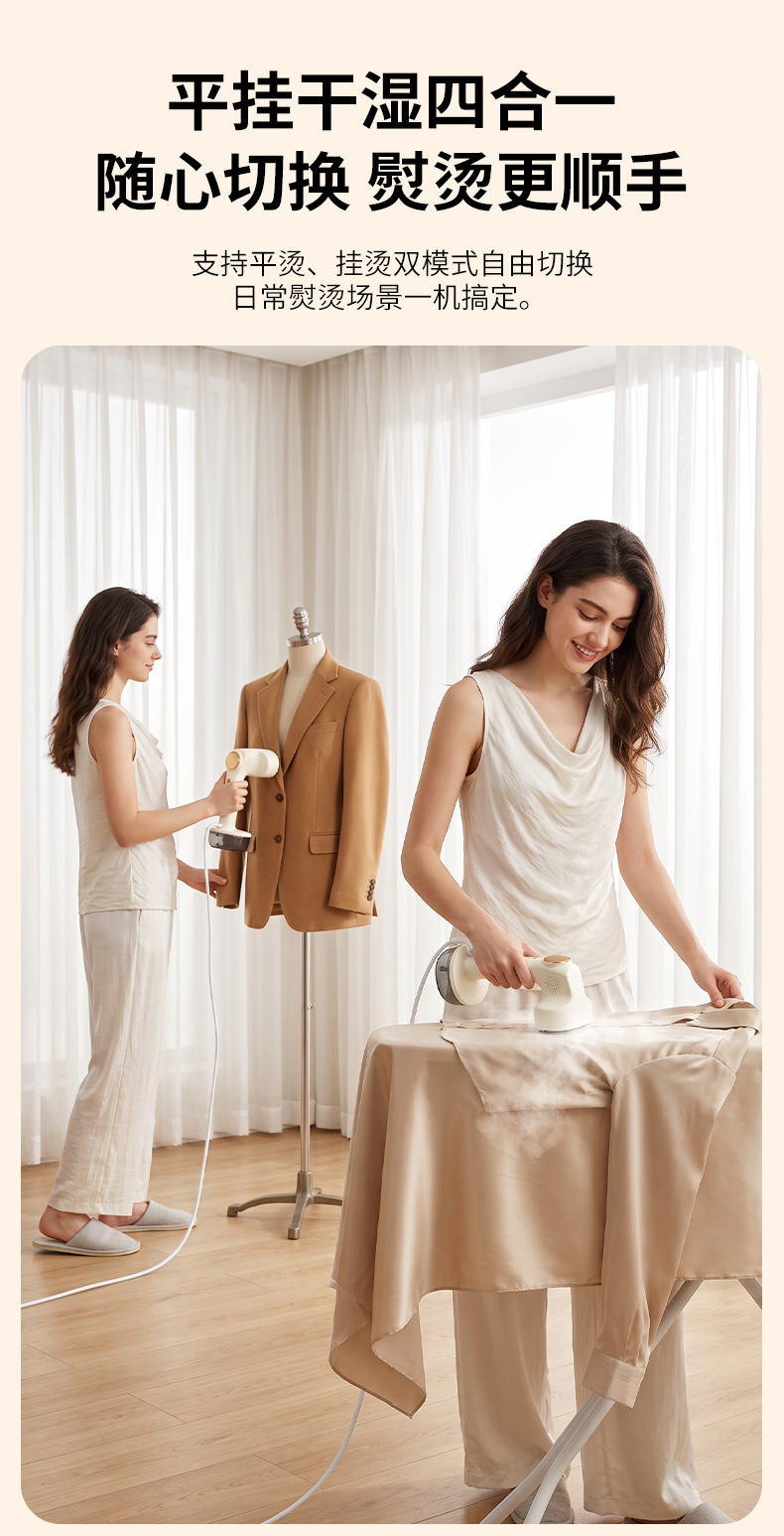Handheld garment steamer, high steam output, dry and wet use