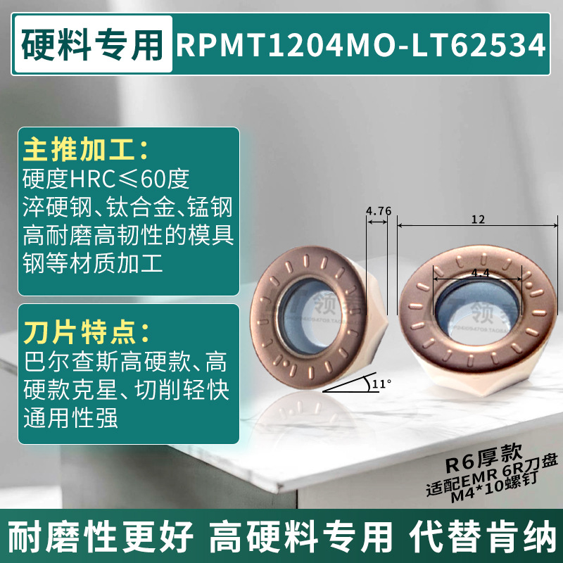 핑크 R6-LT62534 [단단한 소재 전용]