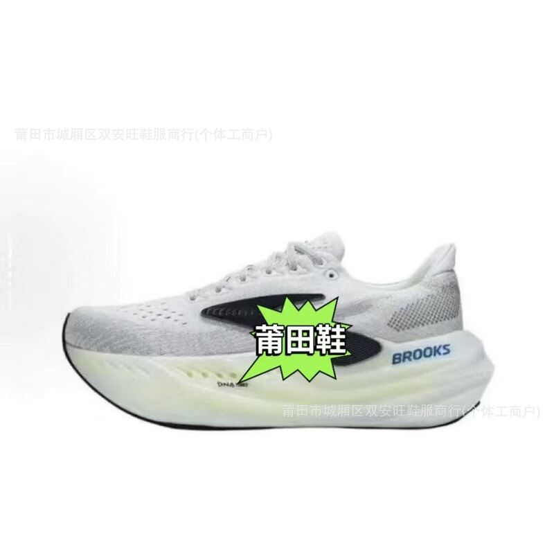 跨境纯原Brooks布鲁克斯 Glycerin max 舒适百搭防滑男女款跑步鞋|undefined