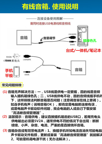 Modern 25-1 Computer Speakers Notebook Desktop Small Home Speaker USB Wired Lighting Mini Speaker Brand