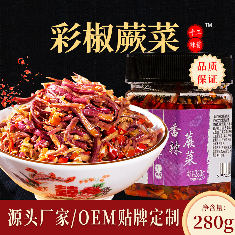 湖南特产批发香辣蕨菜拌饭拌面吃下饭罐装280g