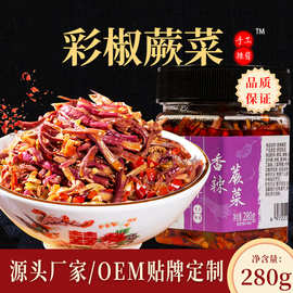 湖南特产批发香辣蕨菜拌饭拌面吃下饭罐装280g