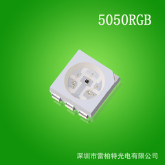 5050rgb電球パッチ5050rgb七彩高輝度電球フルカラーled幻彩電球内蔵ic