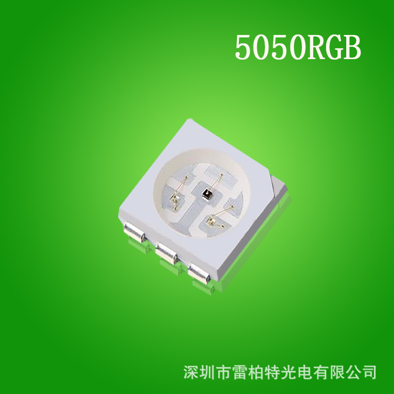 5050rgb電球パッチ5050rgb七彩高輝度電球フルカラーled幻彩電球内蔵ic|undefined