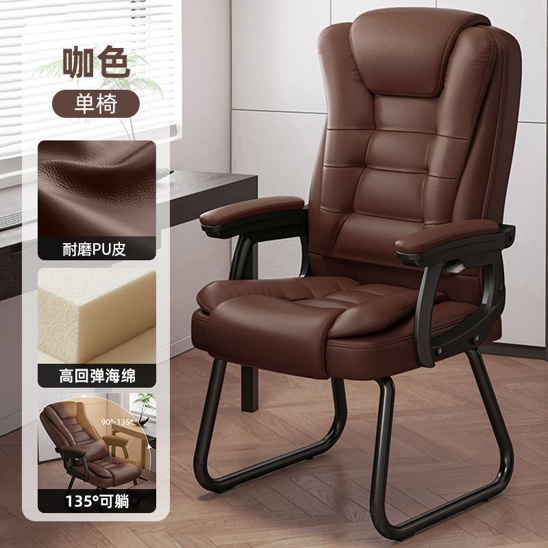 브라운 보우 다리 - 오염 방지 PU 가죽 + 조절 가능한 등받이 스폰지 스타일