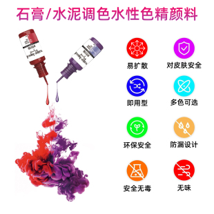 ?��޹ʯ������[������ˮ���{ɫ���ɫ��ɫ�{�ֹ�diy����ˮ��ɫ