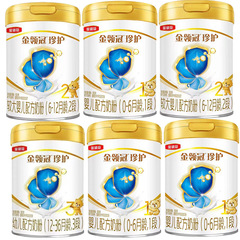 ポイントなし金領冠珍護1段2段3段4段乳幼児用粉ミルク900g乳児用粉ミルク卸売り