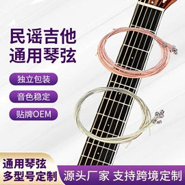 乐器配件;弹拨类乐器;打击类乐器